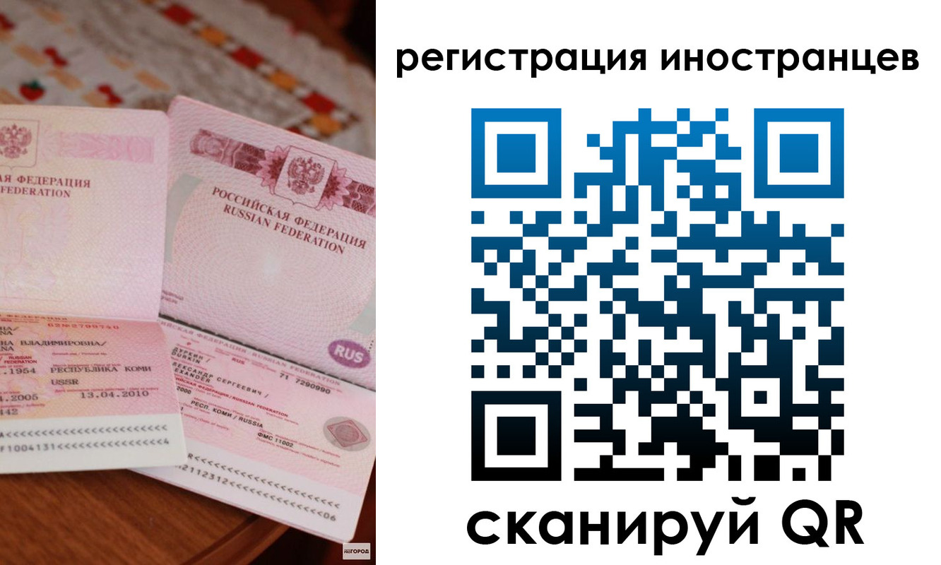 прописка ребенка в Миллерово