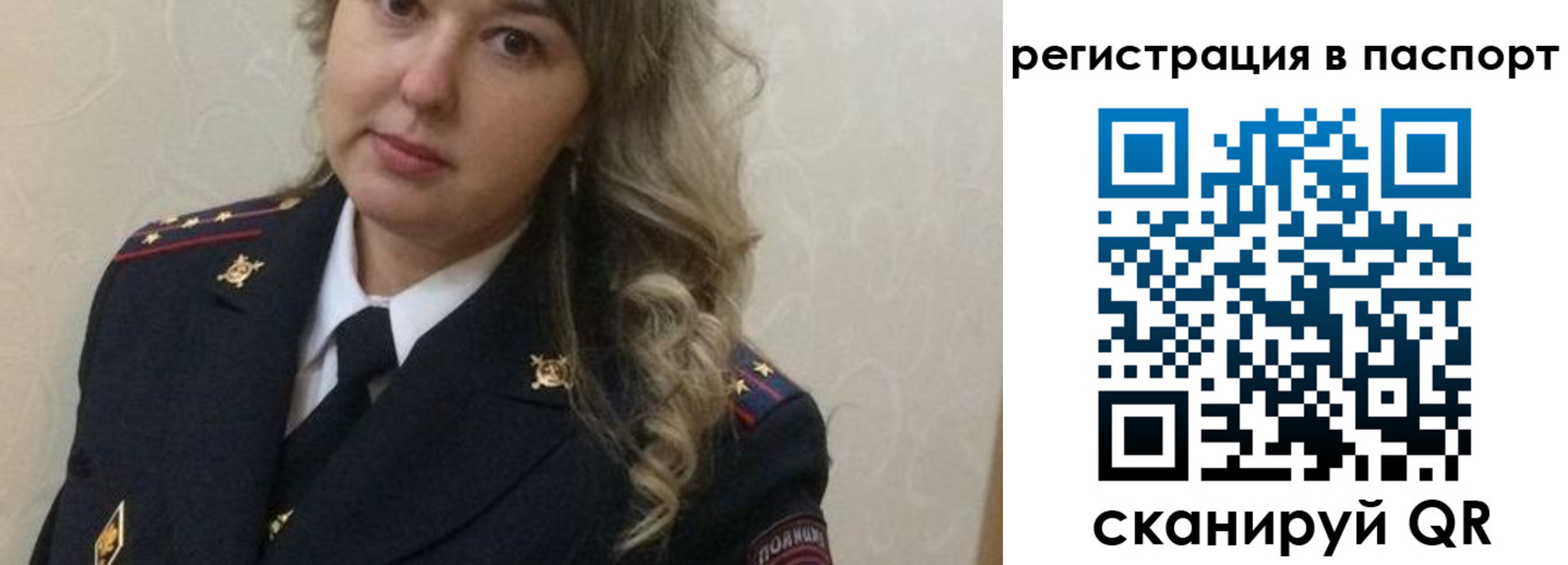 временная регистрация в квартире в Миллерово
