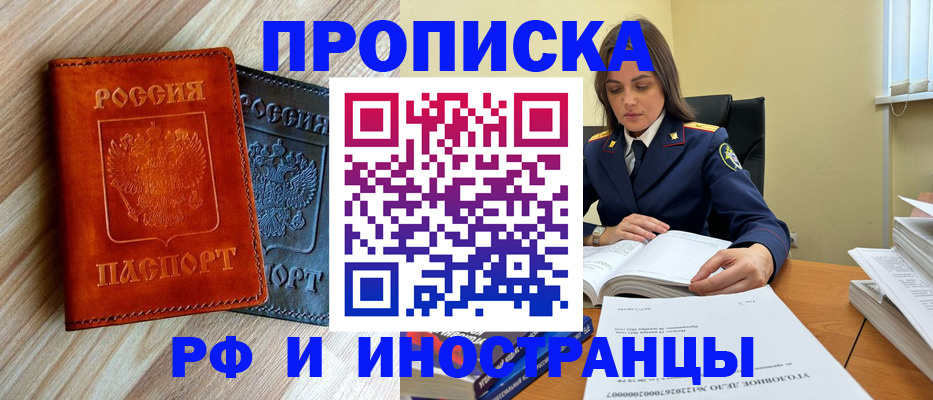 регистрация для школы в Миллерово